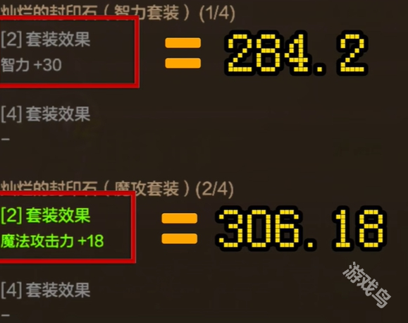 游机械师加力量还是智力球王会体育网站dnf手