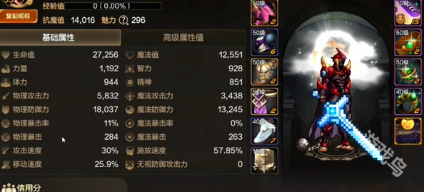 游机械师加力量还是智力球王会体育网站dnf手(图2)
