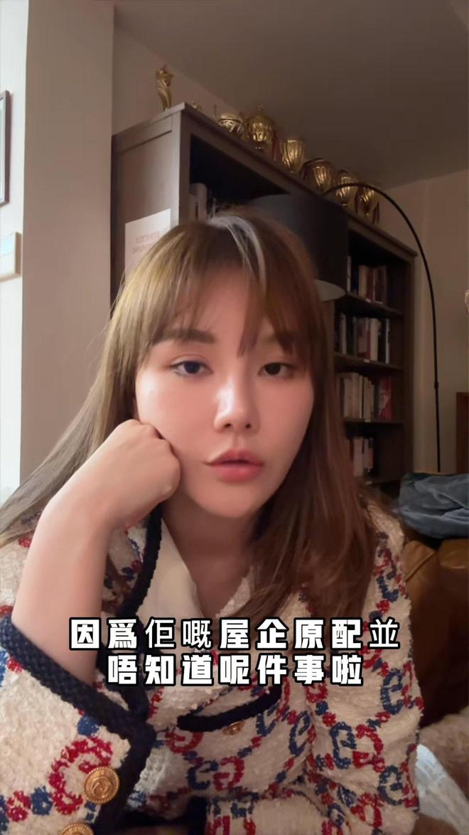 情九年女方五年生了四胎原配毫不知情球王会入口66岁香港富商与网红婚外(图3)