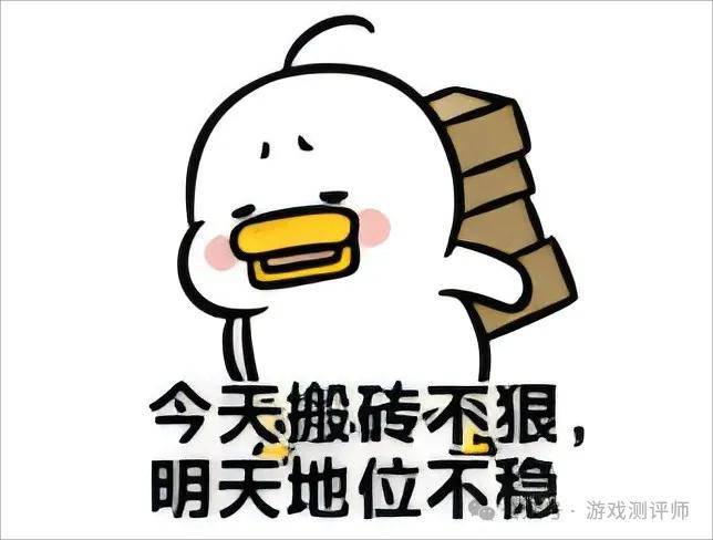 全自动搬砖游戏推荐！解放双手！打金轻松抗米！球王会网页版2025年适合长期搬砖的