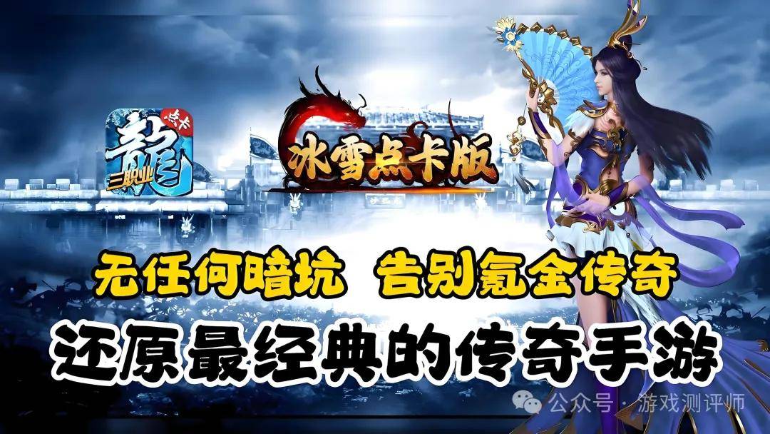 全自动搬砖游戏推荐！解放双手！打金轻松抗米！球王会网页版2025年适合长期搬砖的游戏！(图4)