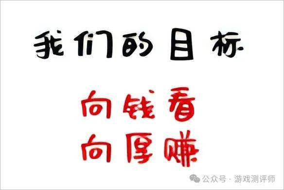 全自动搬砖游戏推荐！解放双手！打金轻松抗米！球王会网页版2025年适合长期搬砖的游戏！(图5)