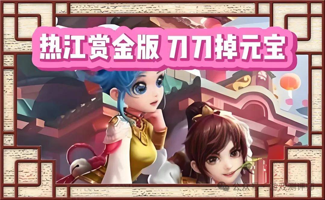 全自动搬砖游戏推荐！解放双手！打金轻松抗米！球王会网页版2025年适合长期搬砖的游戏！(图6)