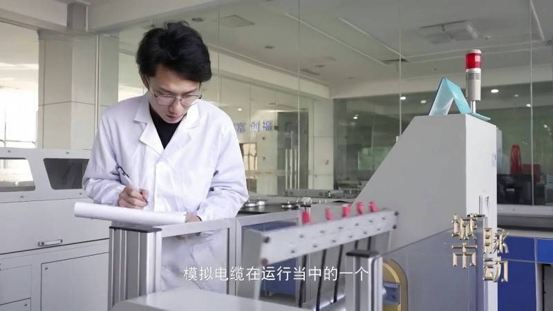 东电缆：城市脉动背后的电力守护者球王会体育《大国建造》聚焦！远(图3)