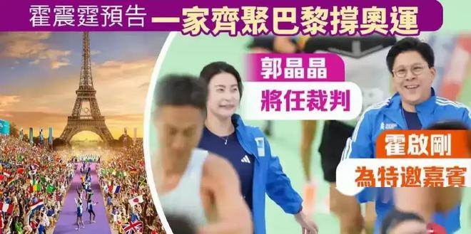 郭晶晶披头散发太朴素网友：孩子咋办球王会体育霍启刚陪老婆吃午饭43岁(图10)