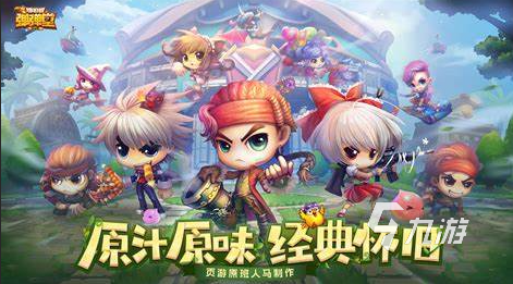 025 可以2人玩的网游大全适合2人玩的网游有哪些介绍2(图5)