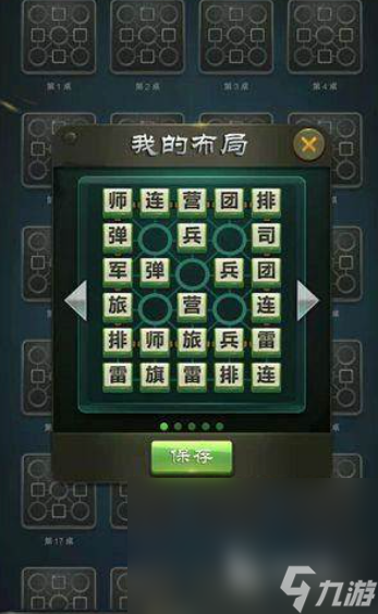 2025 适合儿童亲子游戏大全10～15岁儿童亲子手游介绍(图5)