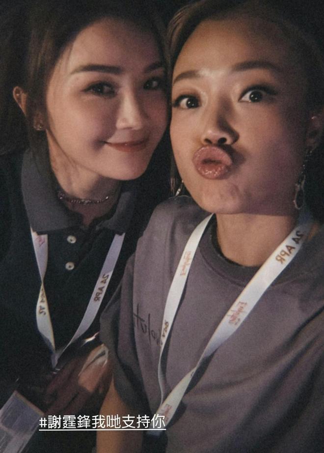 掀回忆杀 如果有档期我会继续开谢霆锋演唱会尾场唱《坏习惯》(图4)