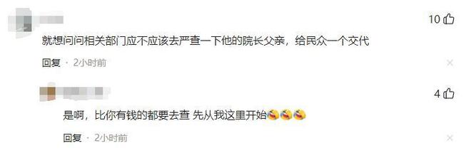 发生了！500万奖金到手仅一半赵心童夺冠才几天令人担忧的事就(图16)