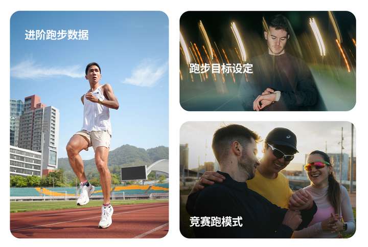 Run正式发布开启路跑装备新体验颂拓全新马拉松运动腕表Suunto(图1)