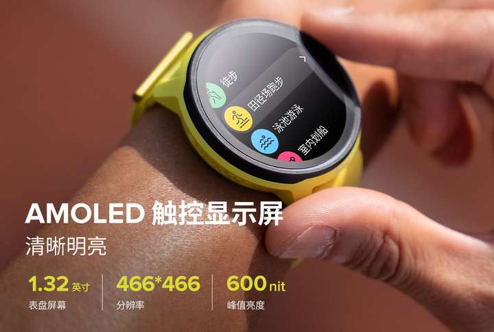 Run正式发布开启路跑装备新体验颂拓全新马拉松运动腕表Suunto(图4)