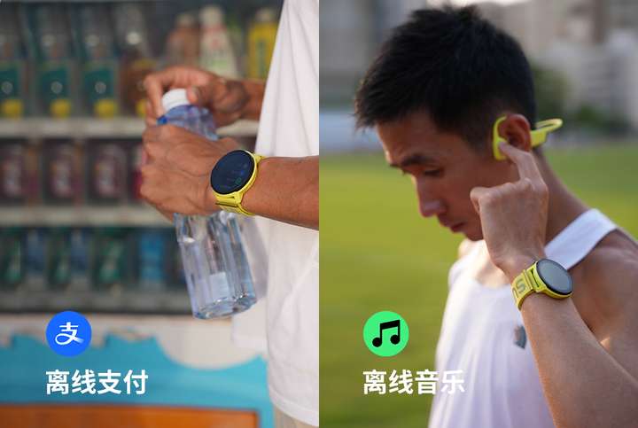 Run正式发布开启路跑装备新体验颂拓全新马拉松运动腕表Suunto(图8)