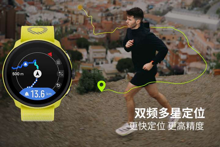 Run正式发布开启路跑装备新体验颂拓全新马拉松运动腕表Suunto(图12)