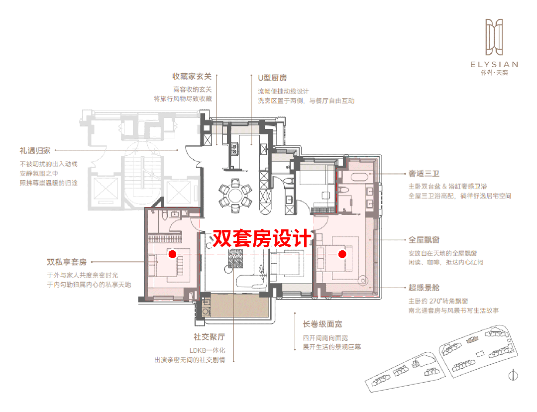 )楼盘百科-唐镇保利天奕最新资讯『』浦东保利天奕(2025房价(图10)